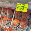 2026新豆のゆで落花生入荷しました