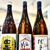 ～秋陰和月・旧文月の望～【福島区・日本酒セラー HARETOKE】