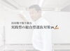 「大学の講義を“その場で小論文に！谷田塾で取り組む実践型の総合型選抜対策✏️」