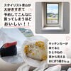 青山おすすめのおにぎり屋さんのキッチンカーがやってきます♪