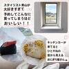 青山おすすめのおにぎり屋さんのキッチンカーがやってきます♪