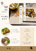 イベントのお知らせ「魚沼市の和食料理店　旬食や　香秀(かしゅう)です　イベントのお知らせ！！」