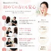 初めてのエステも安心＊カウンセリングから始まるMerciのエイジングケア
