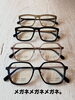 「新作のEYEs CLOUD続々入荷‼️」