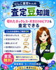 まずはご相談ください「壊れた品・価値が分からない品も、まずはご相談ください」
