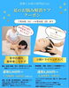 「期間限定　夏のお悩み解消ケアクーポンのご案内」