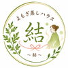 【8.28更新】ご予約のお知らせ【岡山市中区のおかま直伝よもぎ蒸し®️】