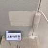塗装工事の見積書で確認したい主な工程｜金額だけで比べないために