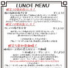 南魚沼市の和伊's dining kitchen向日葵です！