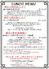 「南魚沼市の和伊's dining kitchen向日葵です！」