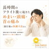長時間のフライト後に起きためまい・頭痛・首の痛み｜旅行後の体調不良なら