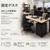 固定デスク — 安定した作業を支える、働き方のベース｜オフィス｜オフィスデスク｜働き方｜
