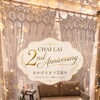 おかげさまでCHAI LAI-チャイライ-は２周年を迎えました🌿