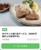 「本日は通常通り営業しておりす」