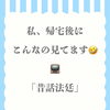 『最近こんなの見てます🤣』岐阜市、各務原市で女性トレーナーのいるパーソナルスタジオをお探しの方はMINA STYLEへ！