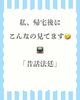 「『最近こんなの見てます🤣』岐阜市、各務原市で女性トレーナーのいるパーソナルスタジオをお探しの方はMINA STYLEへ！」