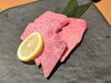 「明日29日は肉の日！国産和牛ランプを数量限定で販売します」