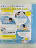「新学期を伸びるチャンスに！公文式の無料体験学習受付中【足立区 梅田 梅島 関原 西新井 幼児 小学生 中学生 高校生 学習塾 幼児教育】」