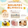 マルシェに出店✨