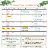2026年9月のイベントカレンダー＆セミナー・イベントのご案内