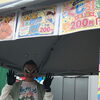 本日ヒロセ祭！釧路スーパーヒロセ