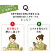 仕事や勉強の合間に😊脳を休める小さなコツ🌿