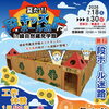 明日まで！！「段ボール迷路 in 綾自然蔵見学館」開催中！