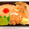 大人気のサーモン尽くし重✨期間限定お重も好評販売中🎉