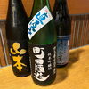 全国各地の日本酒を取りそろえています♪