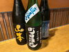「全国各地の日本酒を取りそろえています♪」