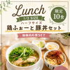 680円Lunch！安いのに満足！