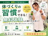 「パーソナルジムは
“体のメンテナンス”のひとつ！」