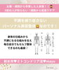 「mayuの大切にしている事
不調を繰り返さないために、身体の内側と外側から整えるケア」