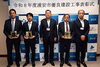 「『浦安市優良建設工事表彰式（浦安市）』」