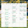 フィットネスサロン栄光🧘‍♀️　2026年9月スケジュール