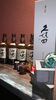 「山崎などウイスキーの品ぞろえをご紹介」