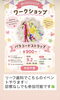 「【9/2(水)開催】パラコードストラップ作りのワークショップ開催！診察なしでのご参加も大歓迎です♪｜八王子駅前リーフ歯科」
