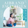 夏の住まいを考える。断熱性能について