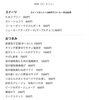 「8/29(土)本日のメニュー」