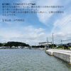 【初秋の風吹き抜ける水門BAY】五福を授かり分かち合う「五福巻」 ＆ お出汁香る手作り親子煮 🍱🌾✨