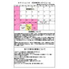 2026年9月-10月ミナトニュース【鎌ヶ谷・白井・船橋から通いやすいスポーツクラブ！スイミングスクールやジムをお探しの方必見です♪】