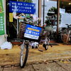 電動アシスト三輪車🚲出張試乗サービスも☝【医大通り・修理も得意な自転車店イズモバイシクル】