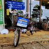 電動アシスト三輪車🚲出張試乗サービスも☝【医大通り・修理も得意な自転車店イズモバイシクル】