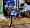 「電動アシスト三輪車🚲出張試乗サービスも☝【医大通り・修理も得意な自転車店イズモバイシクル】」