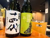「【小樽・花園】希少な日本酒「十四代 吟撰 大吟醸」と「楽器正宗」が入荷しました」