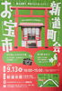 「✨９月予定✨」