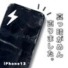 突然画面が真っ暗になったiPhone 13も画面交換でご相談ください
