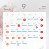 2026年9月のスケジュール&ご予約状況　[雲南市　出雲市　よもぎ蒸し　ハーブ蒸し　ヨガ　温活]