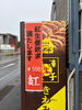 「週末はきわみと紅。ホットプレートを囲む餃子の楽しみ方」