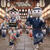 いつもお世話になっております。テクノスモトキです。今年も阿波踊りに参加しました